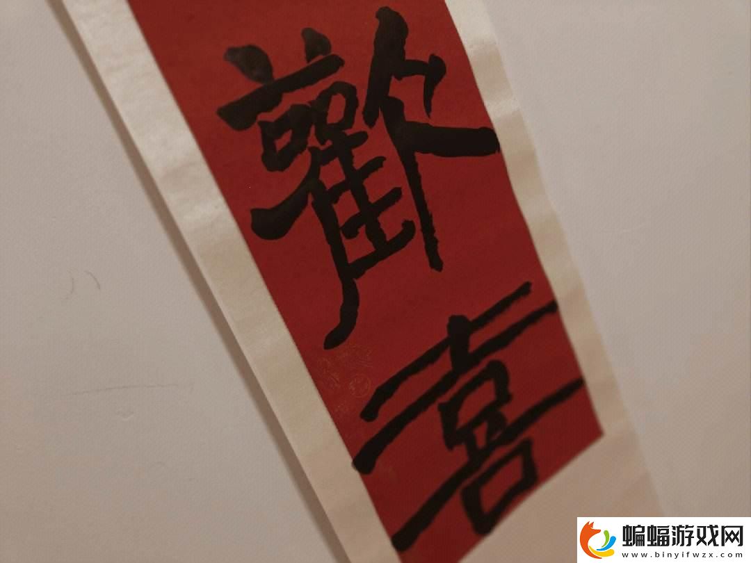 歲歲常歡愉pop引爆笑點——游戲界的狂歡節