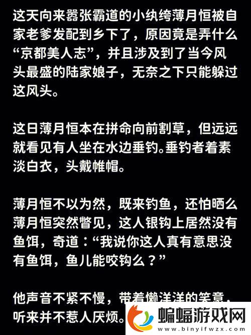 游戲界“夫”見不平古風逆襲潮翻天