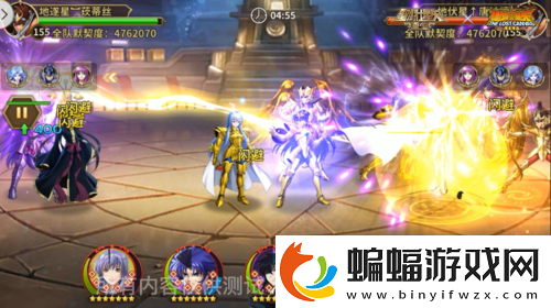 圣斗士星矢