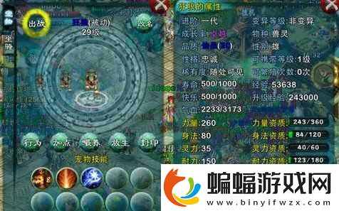 忘仙刺客任務怎么完成