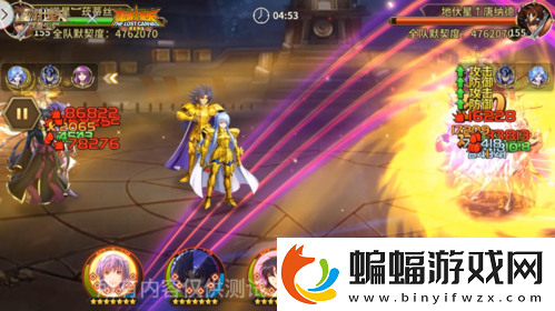 圣斗士星矢