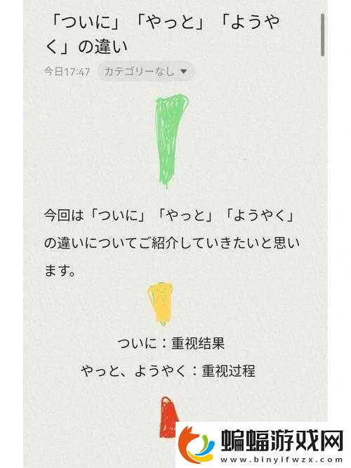母によく似ている中に