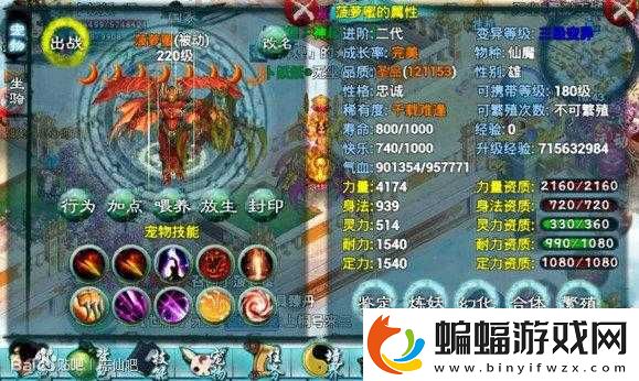 忘仙新職業(yè)打架技能怎么加點