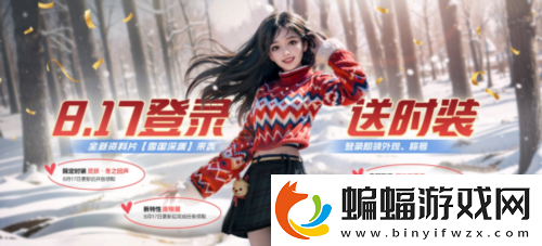 黎明覺醒