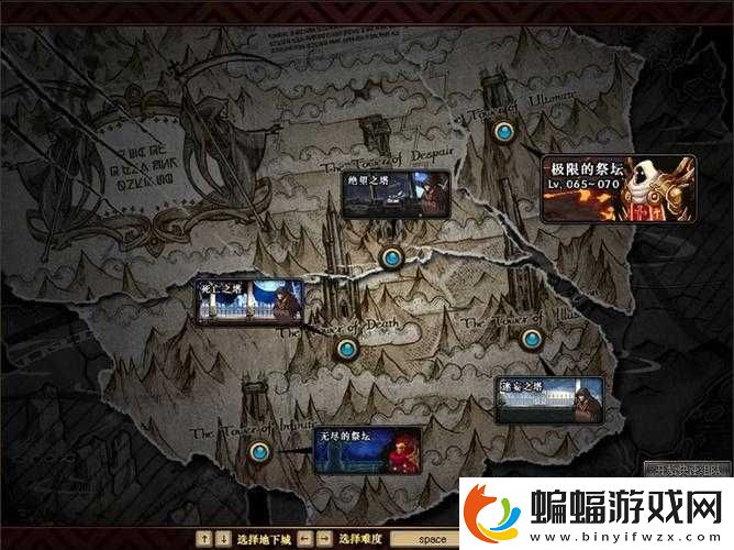 極限祭壇魔女攻略