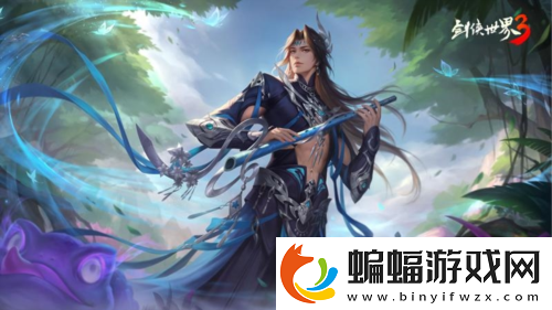 劍俠世界3全新資料片“五毒驚現”6月8日上線