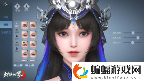 劍俠世界3全新資料片“五毒驚現”6月8日上線