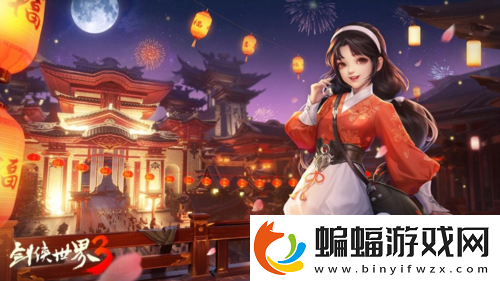 劍俠世界3全新資料片“五毒驚現”6月8日上線