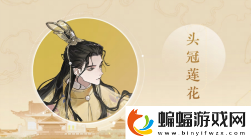 忘川風華錄手游全新天品名士李煜曝光！
