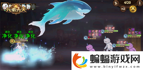 海鯊羈絆