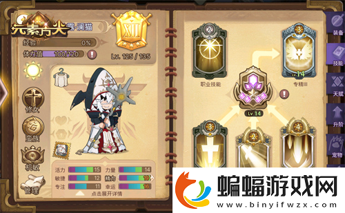 海鯊羈絆