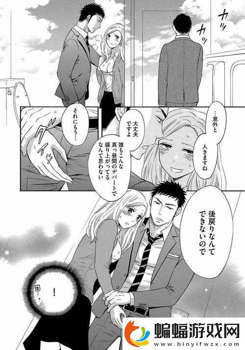 少女のトゲ動漫在線觀看