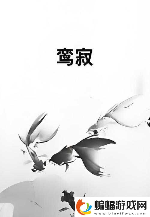 占鸞1v2新增中文種子