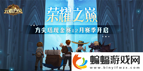 海鯊羈絆