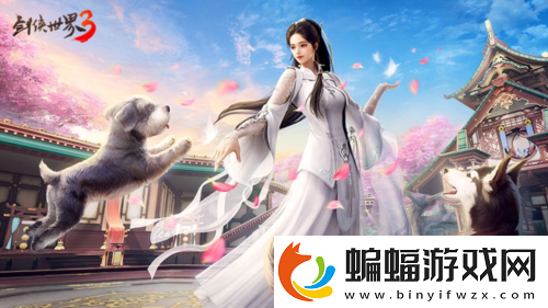 劍俠世界3全新資料片“五毒驚現”6月8日上線