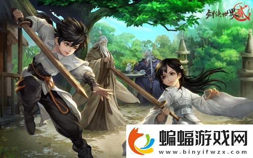 劍俠世界2年度資料片今日上線！新門派五毒登場