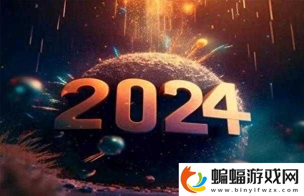 Y1UAN大家庭2024