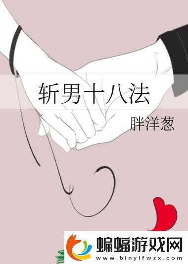 乖我們換個姿態最火的一句