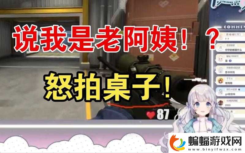 暴躁老姐的CSGO心得分享