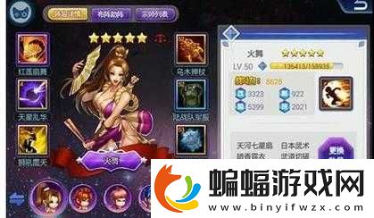 超級宗師之春莉暴走少女武將簡介