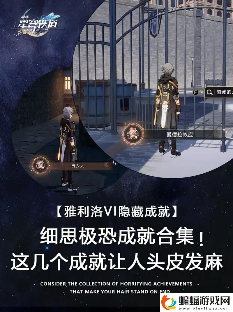 崩壞