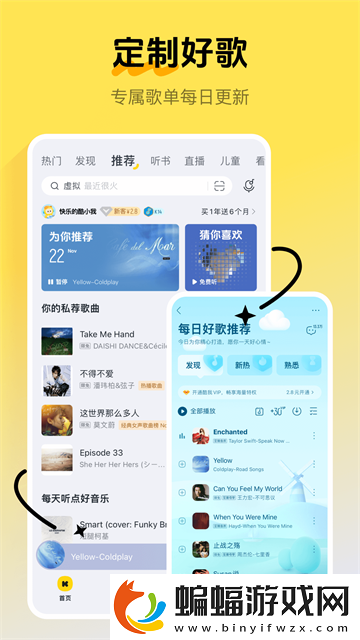 免費電視劇網站8848必備版,免費電視劇網站8848必備版V4.5.20