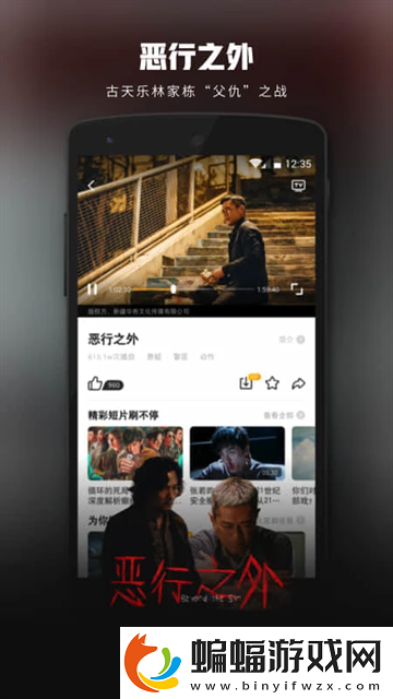 亞歐mv洲高清磚磚專區(qū)2深夜版,亞歐mv洲高清磚磚專區(qū)2深夜版V4.17.19