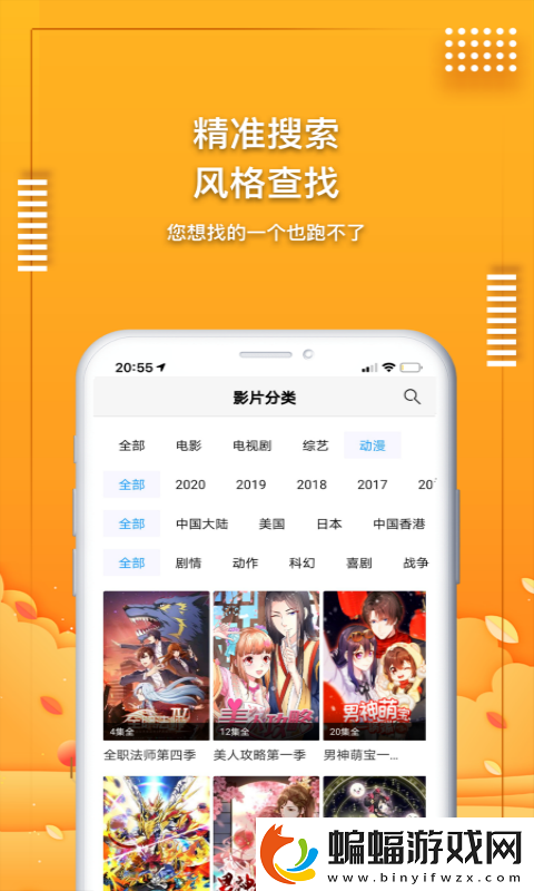 伊甸入口怎么直接飛上去華語版,伊甸入口怎么直接飛上去華語版V18.12.1