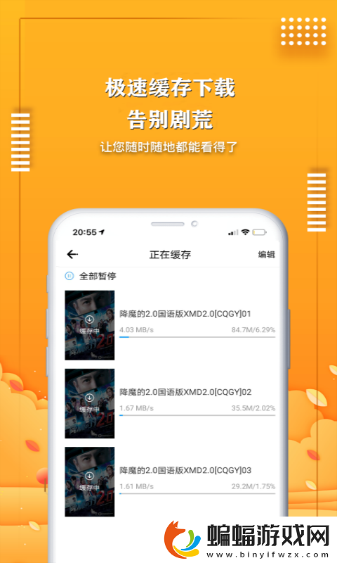 伊甸入口怎么直接飛上去華語版,伊甸入口怎么直接飛上去華語版V18.12.1