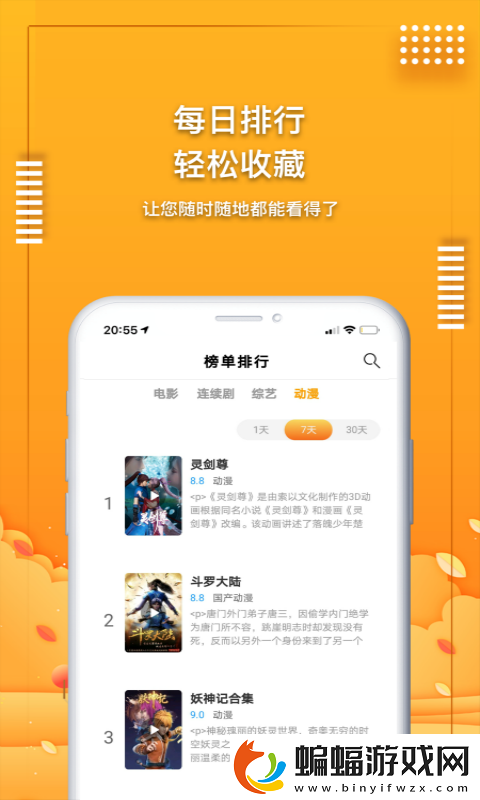 伊甸入口怎么直接飛上去華語版,伊甸入口怎么直接飛上去華語版V18.12.1