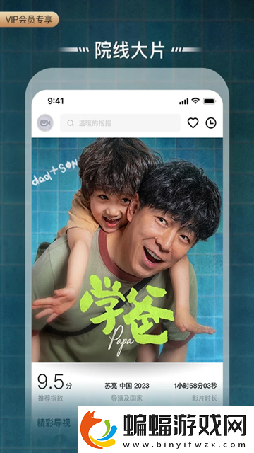 4hutv開放青年永久免費流暢版,4hutv開放青年永久免費流暢版V12.17.17