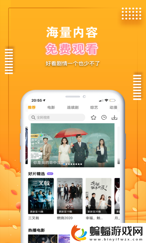 伊甸入口怎么直接飛上去華語版,伊甸入口怎么直接飛上去華語版V18.12.1