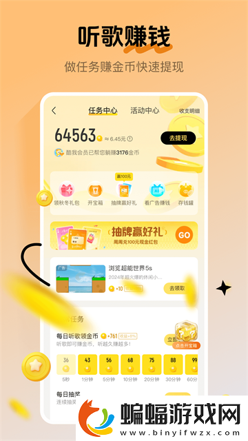免費電視劇網站8848必備版,免費電視劇網站8848必備版V4.5.20